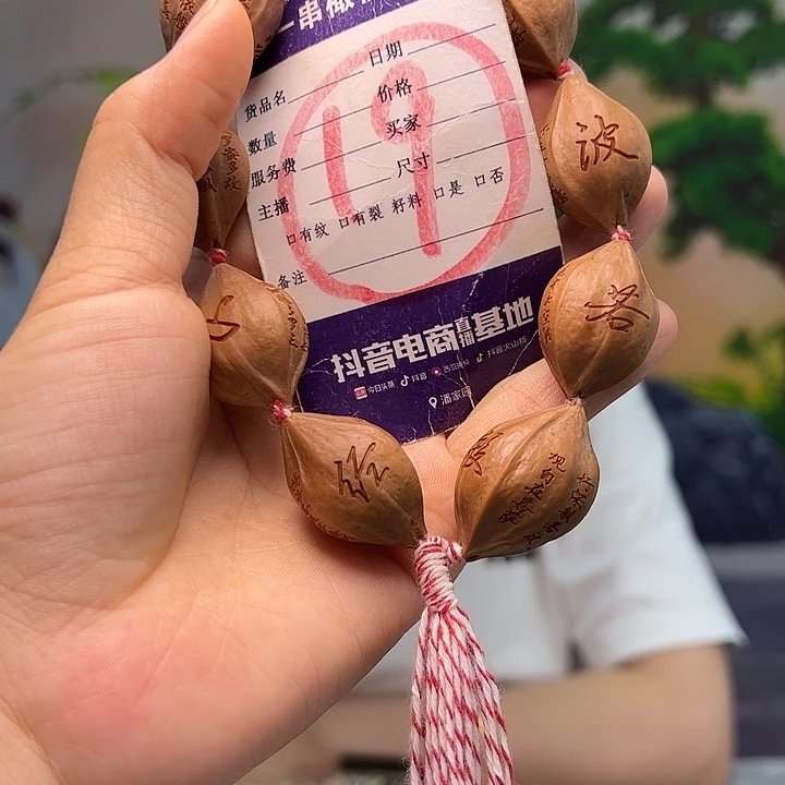手串/手链橄榄核橄榄核