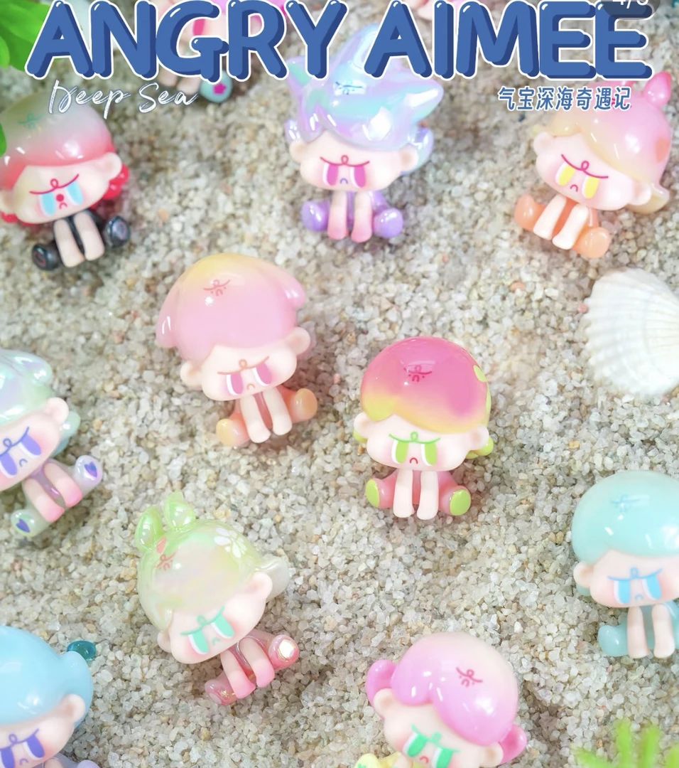 【拆袋】气抱深海奇遇系列盲盒阿玛莉莉丝联名新品萌粒盲盒