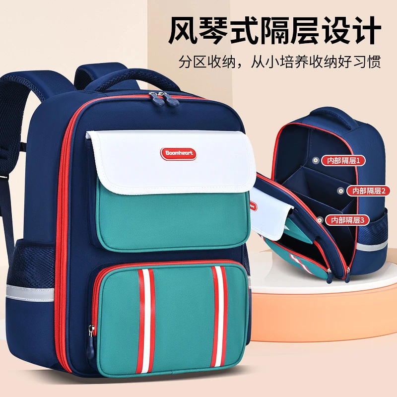 【开学新款】新款小学生轻便潮流男生女超轻时尚英伦风肩负书包