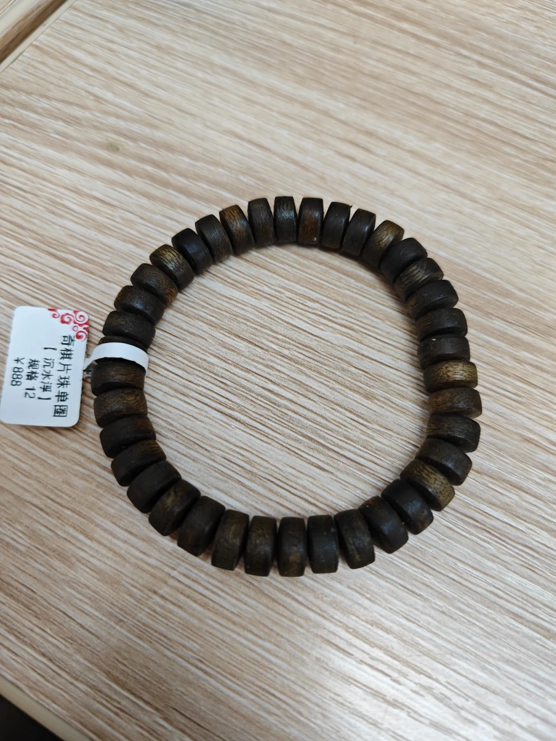 沉香10片单多样性发一