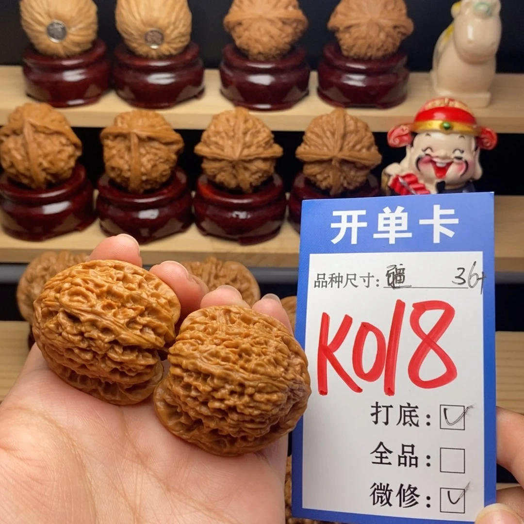 把件文玩核桃南疆