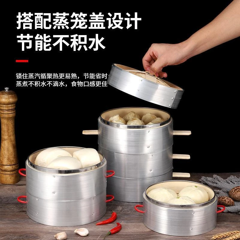 蒸格边家用竹编包子点心蒸笼屉不锈钢竹制商用铝合金小笼包竹蒸笼