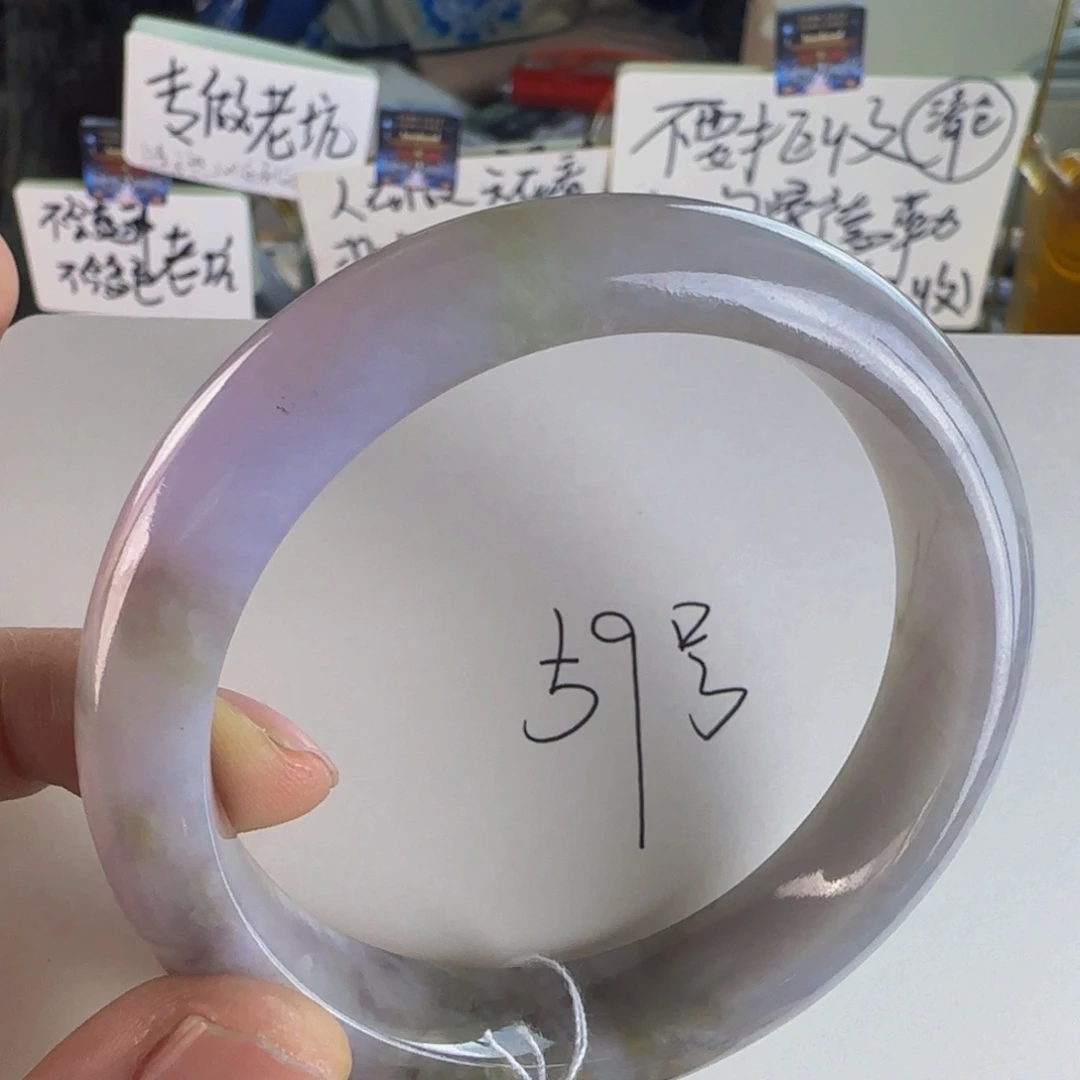 翡翠手镯未镶嵌k老坑59.