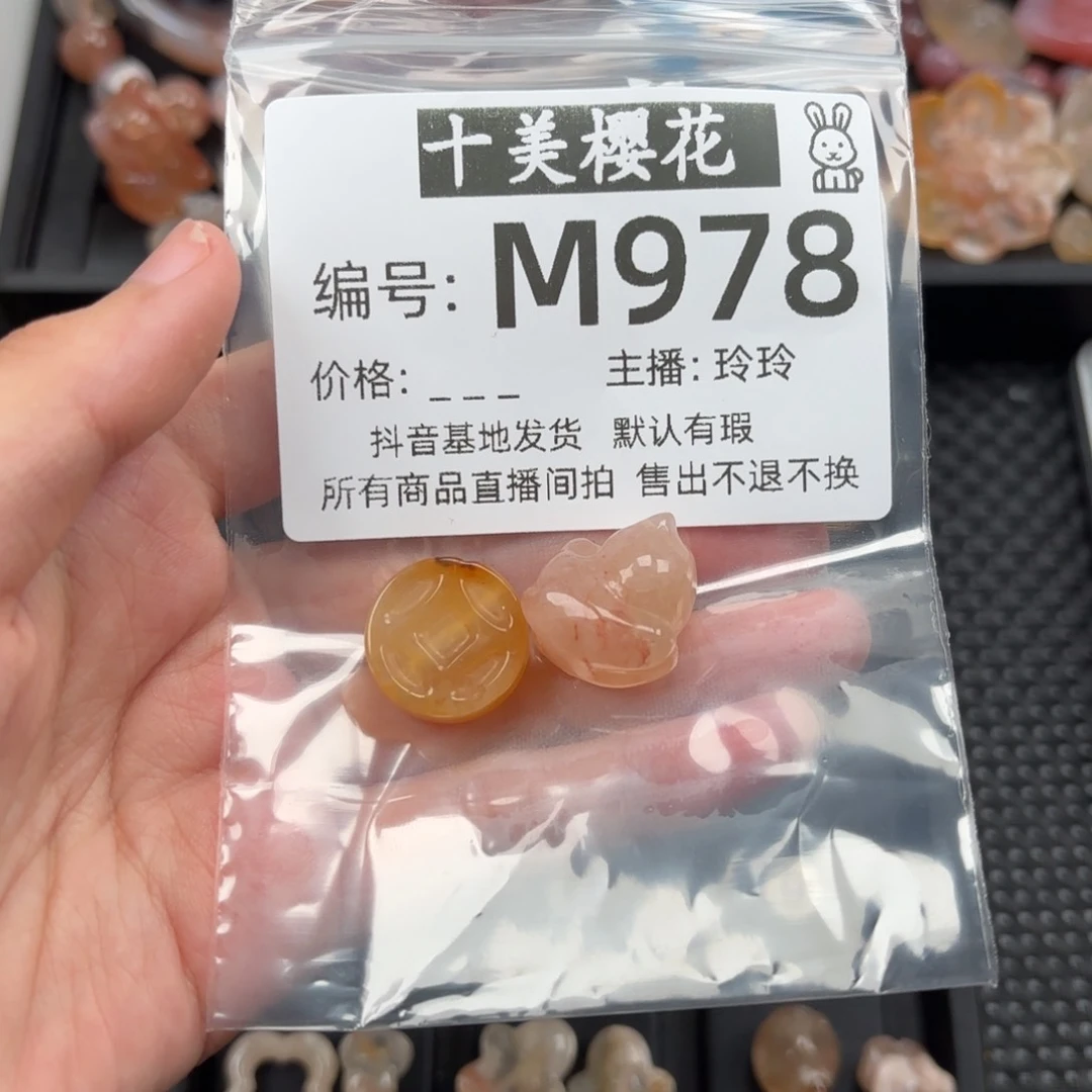 玛瑙/玉髓颈饰未镶嵌琬*