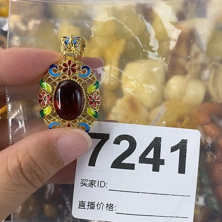 蜜蜡未镶嵌珠宝奇石