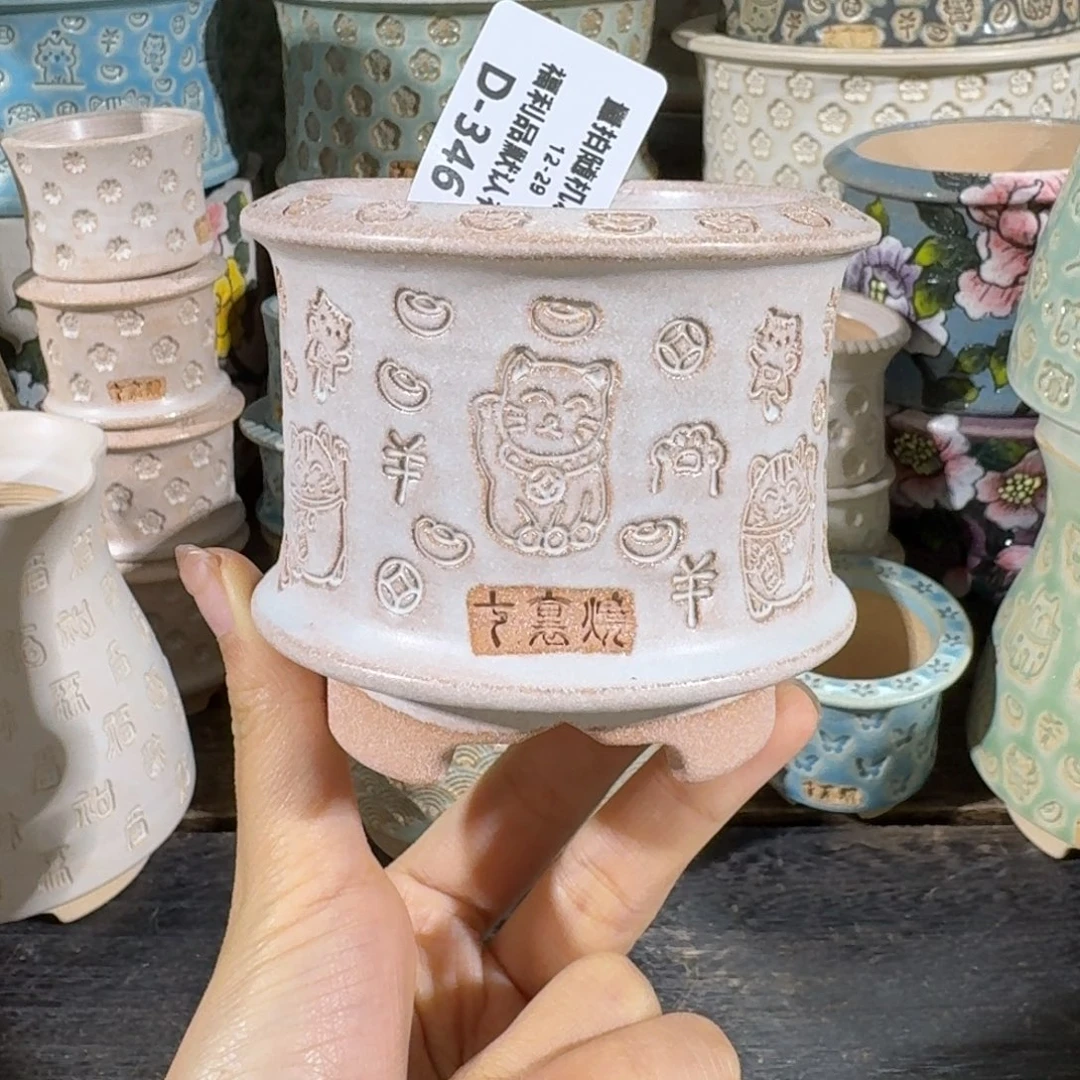 七里烧默认微瑕12-29-346-6