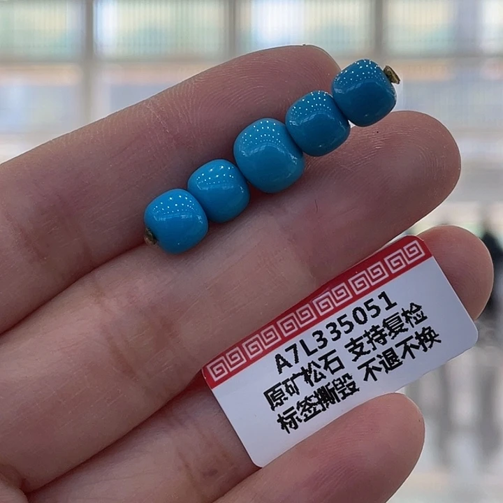 绿松石未镶嵌珠宝奇石6.8