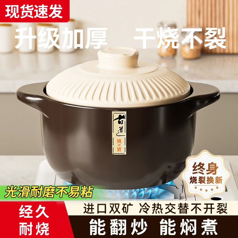 煮粥砂锅煲汤砂锅煲家用耐高温干烧不裂煤气灶专用陶瓷锅炖汤沙锅