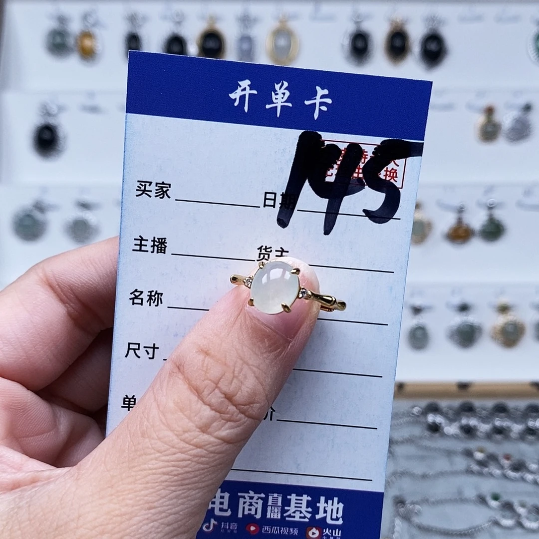 未镶嵌戒指翡翠戒指