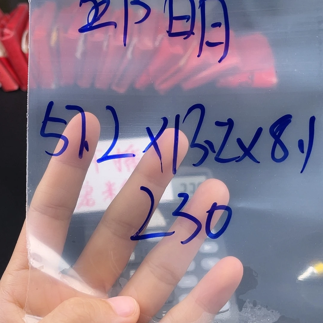 邱***科纯铜硅胶所见即所得