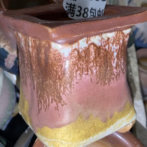 罐2053 微瑕38包邮景德镇陶瓷