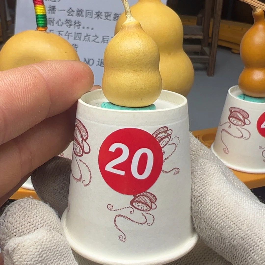 闪电购自助下单编号20