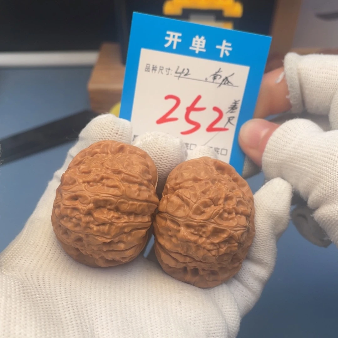 核桃文玩核桃南瓜