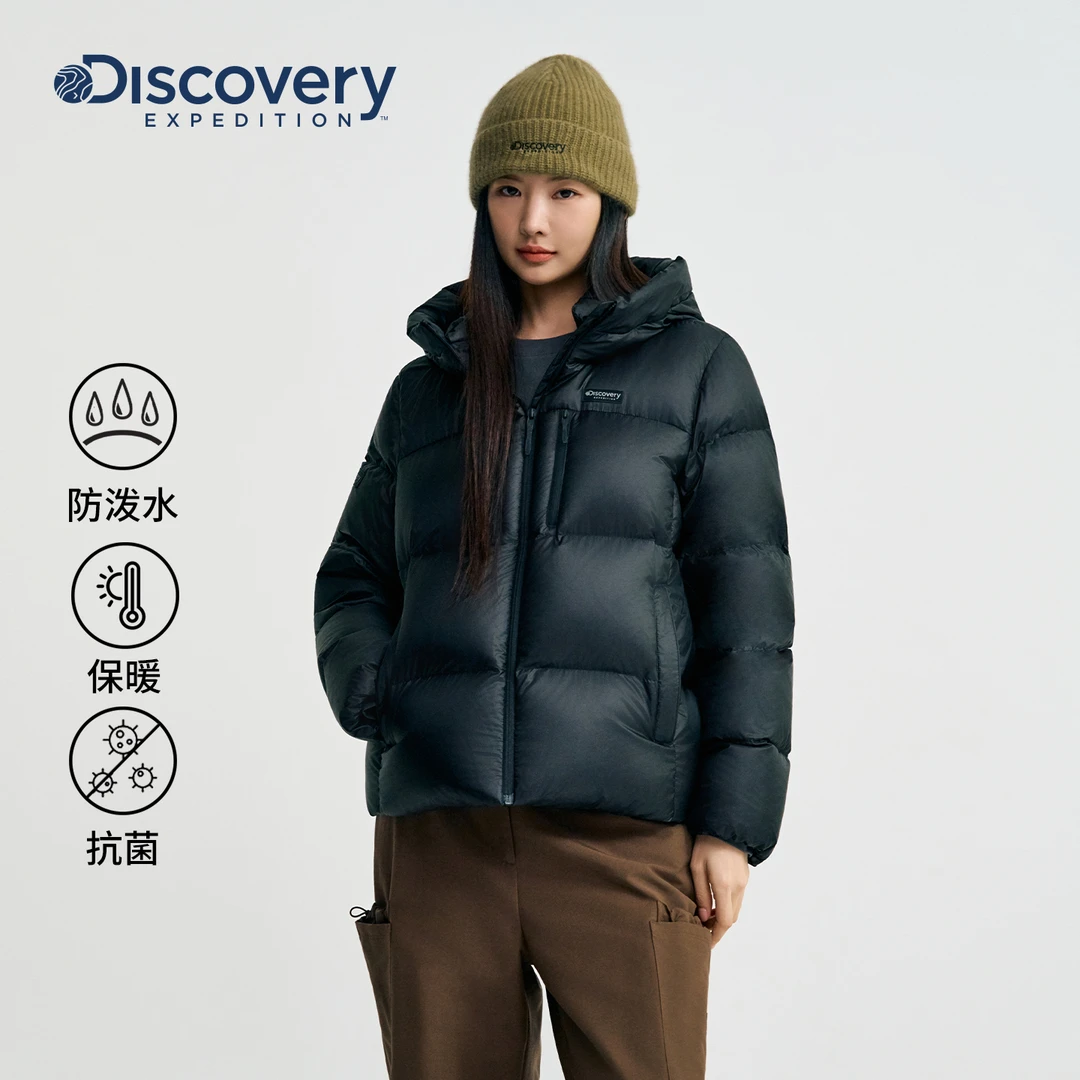 Discovery探索防泼水鹅绒羽绒服加厚保暖面包服防寒服男女25冬新