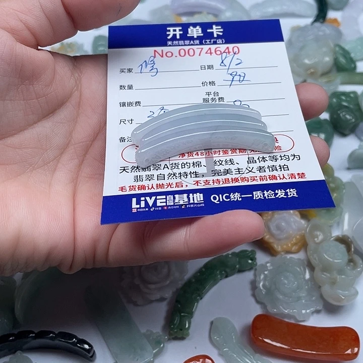 翡翠未镶嵌颈饰修****