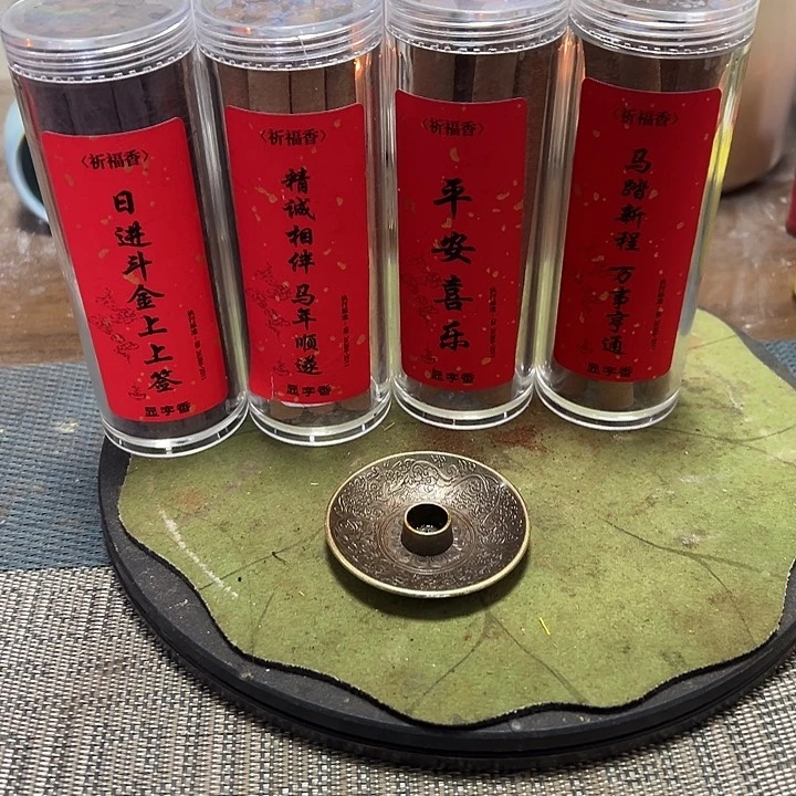 线香四款各一罐➕香插