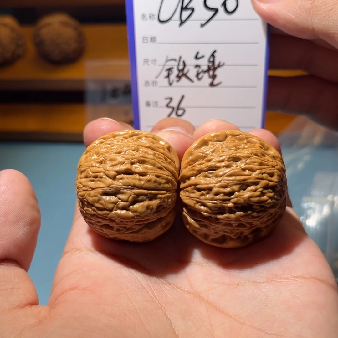 文玩核桃吊坠文玩