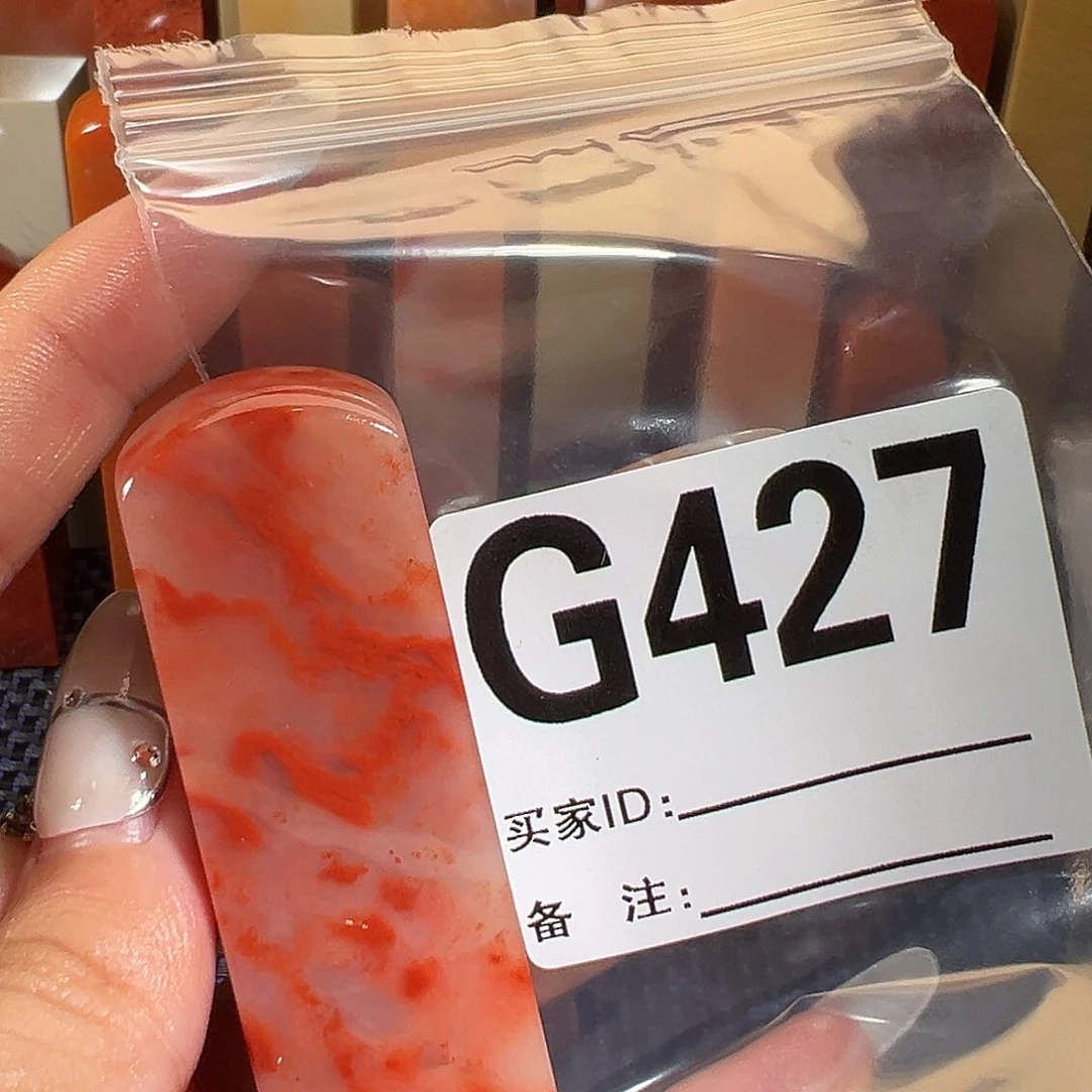 【闪购商品】寿山石印石纪****刻老挝石