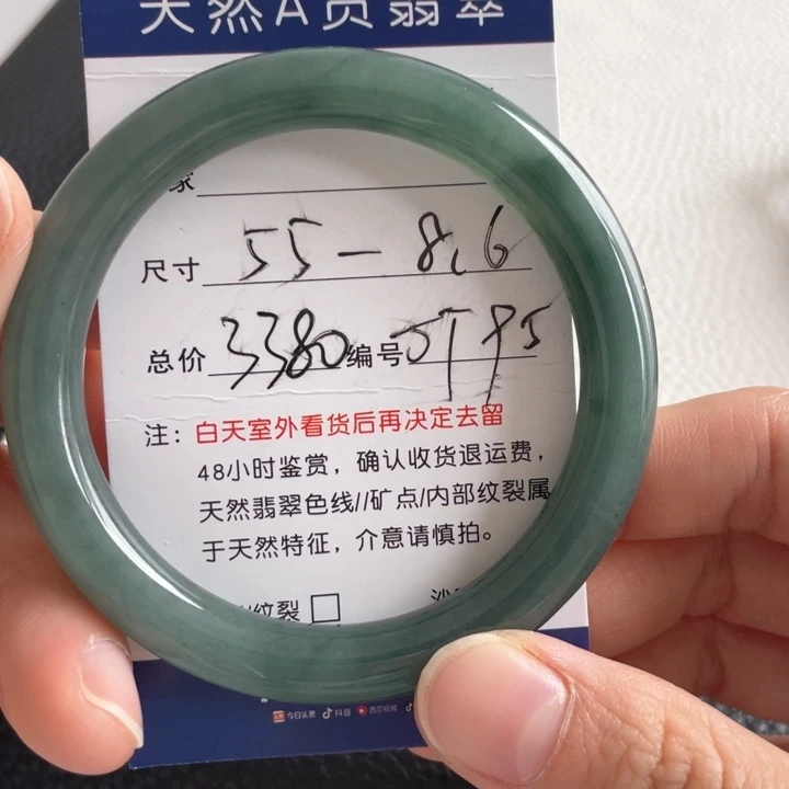 翡翠手镯未镶嵌翡翠手镯 
