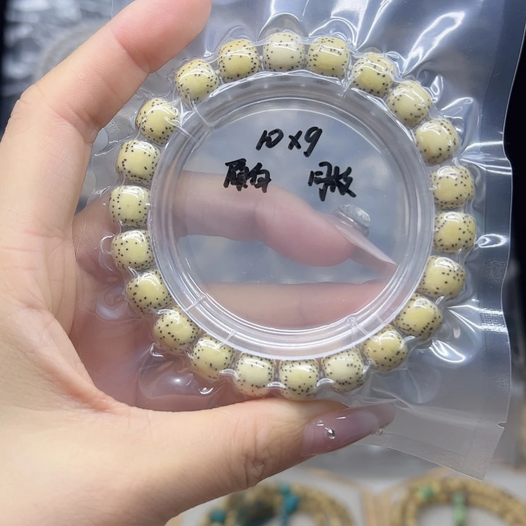星月菩提手串原白10*9双留白针尖星柠檬黄手围17