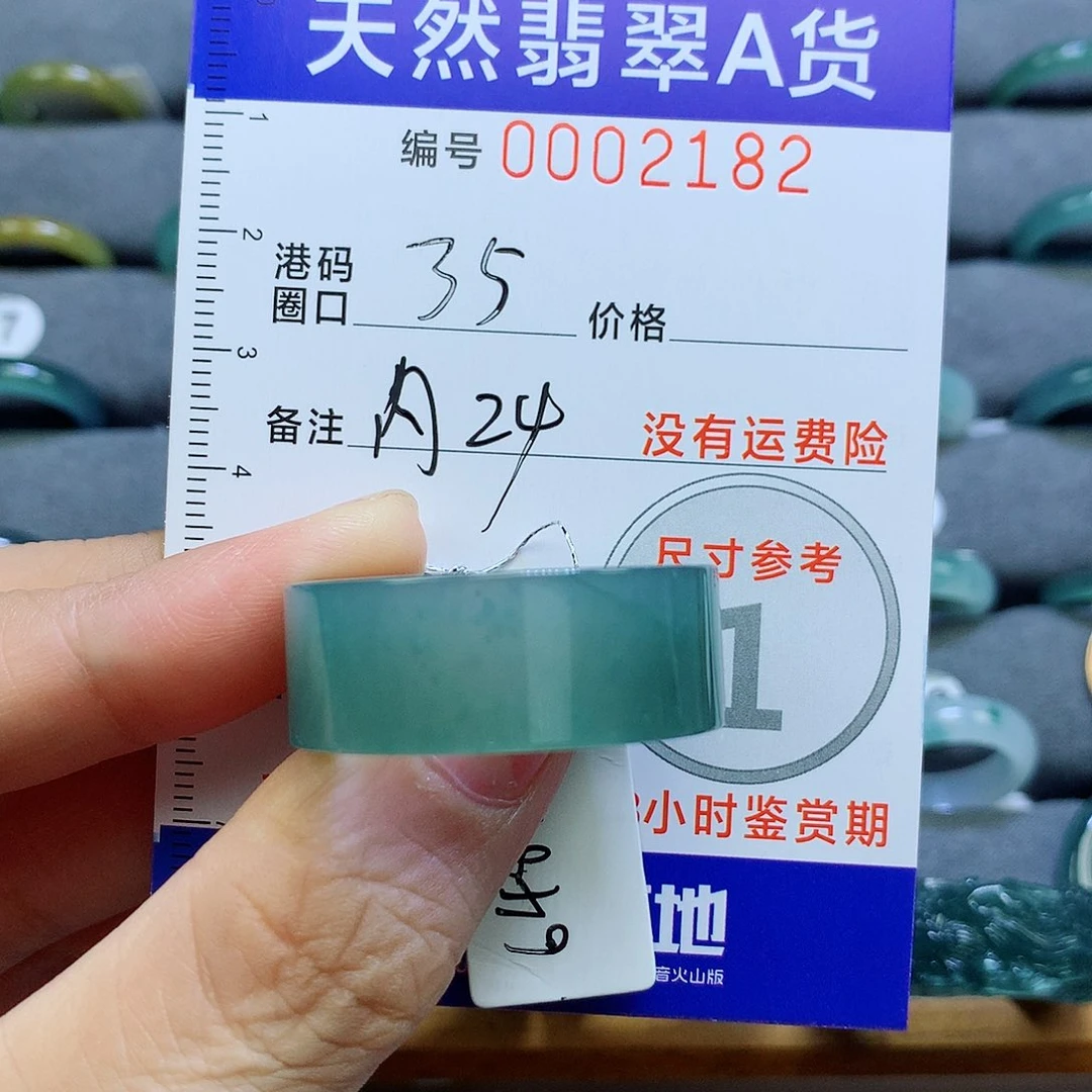 权***饭未镶嵌戒指翡翠天然