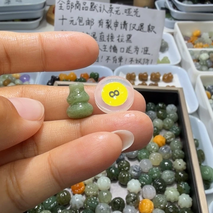 未镶嵌和田玉珠宝半成品