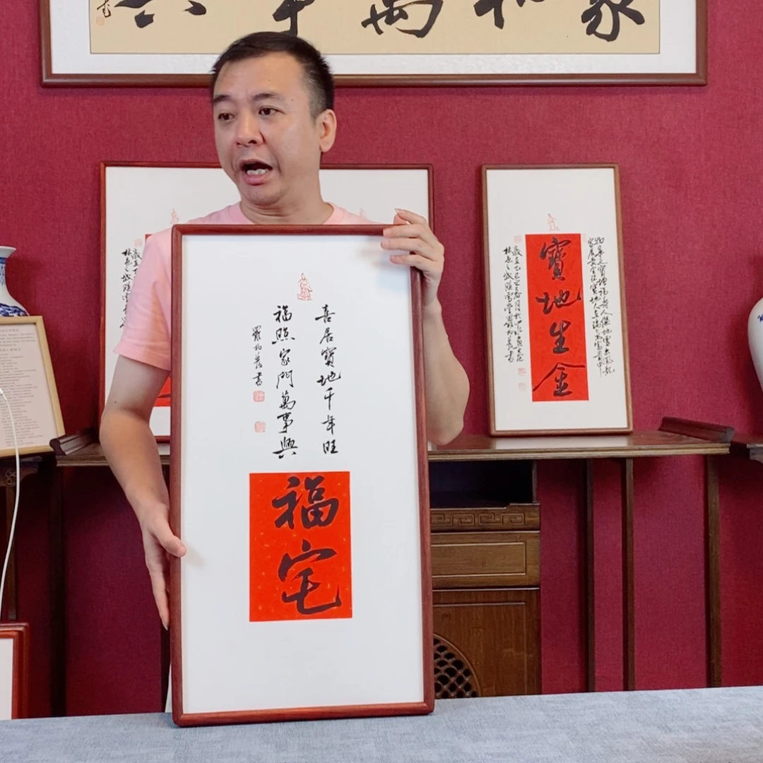 书法罗柏发书法作品