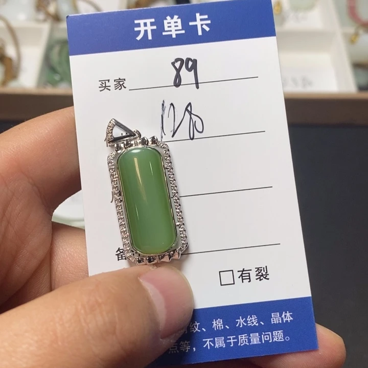 和田玉银S925镶嵌颈饰