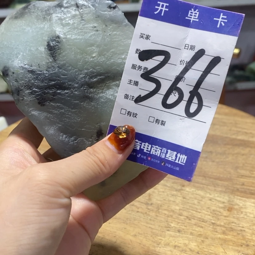 【闪购商品】未镶嵌蛇纹石玉岫玉