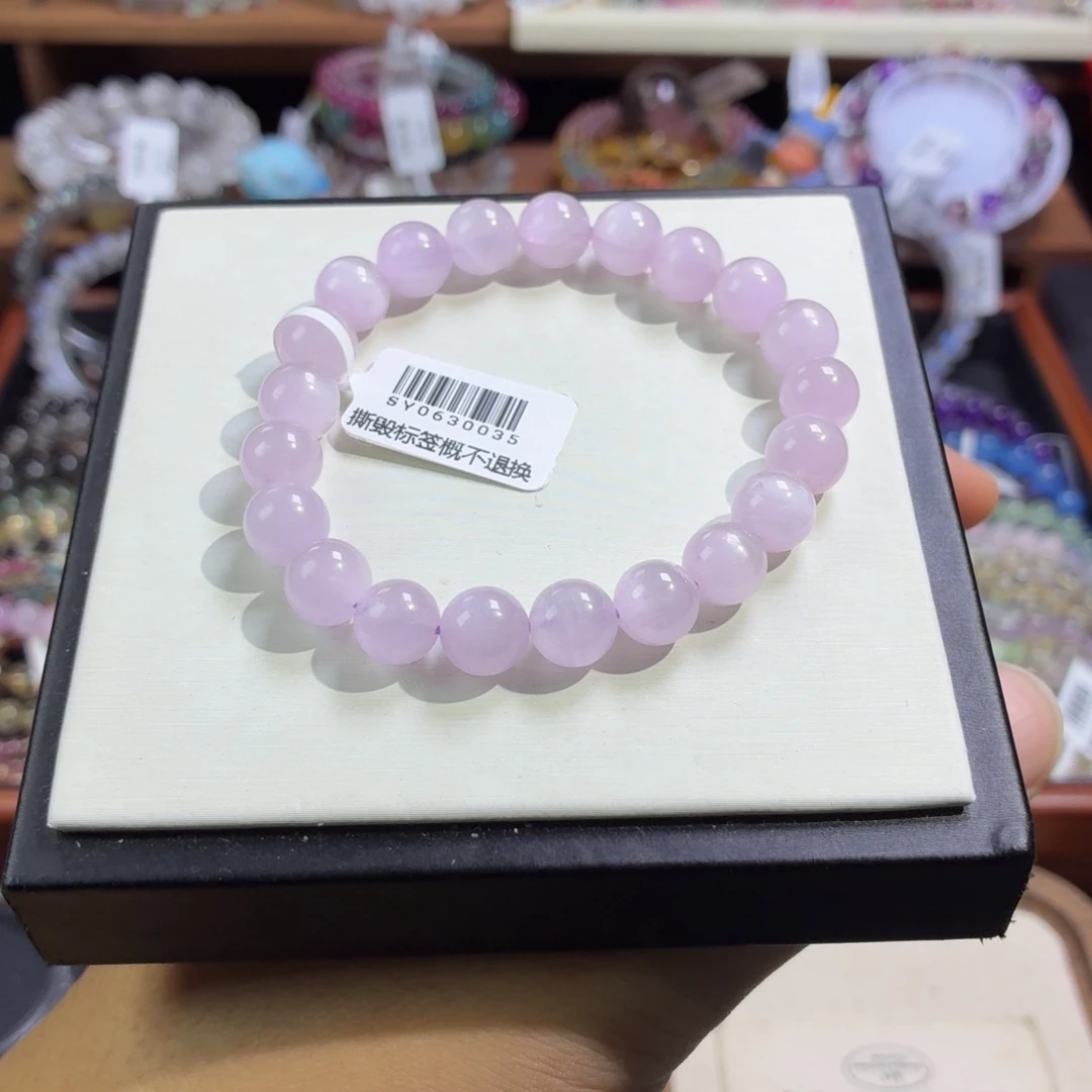 手串未镶嵌水晶9.2m紫锂辉