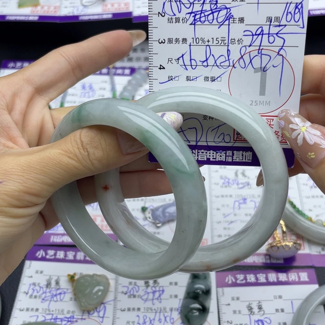 翡翠未镶嵌手镯多样性发一件
