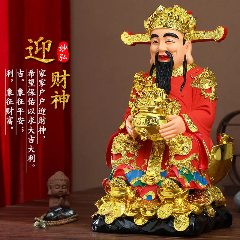 供奉家用佛像招财店铺办公室公司比干文财神爷树脂摆件红衣财神爷