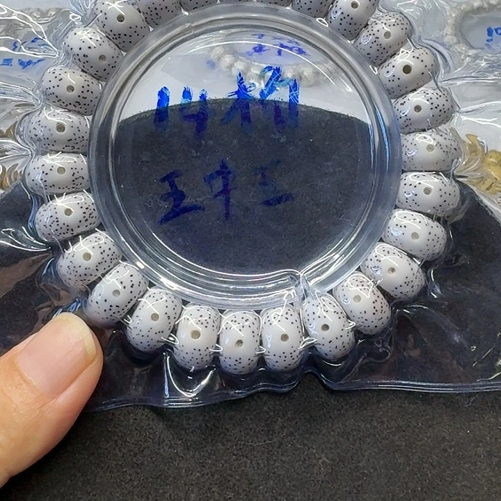 几***凉手串星月菩提脱脂14