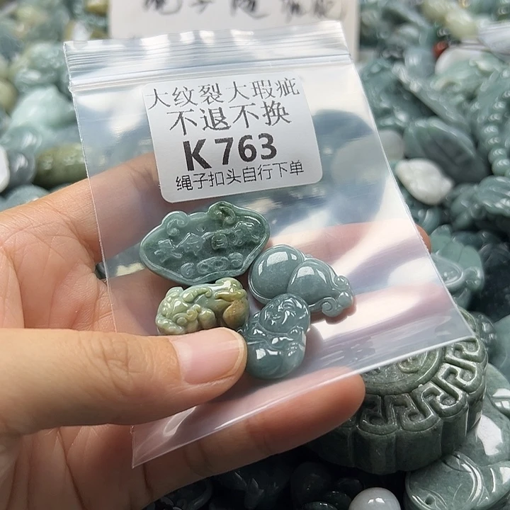 翡翠未镶嵌颈饰翡翠