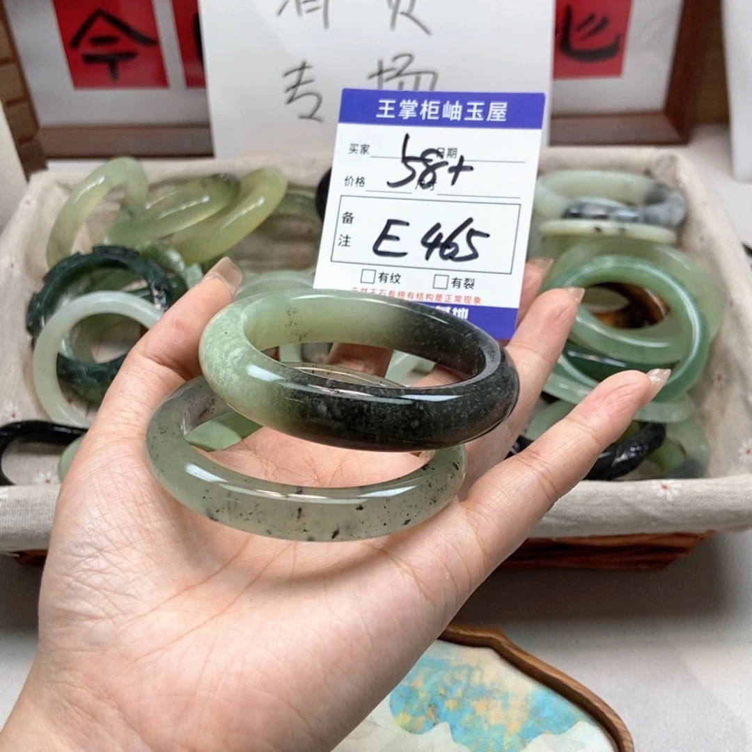 岫玉未镶嵌吊坠吊坠