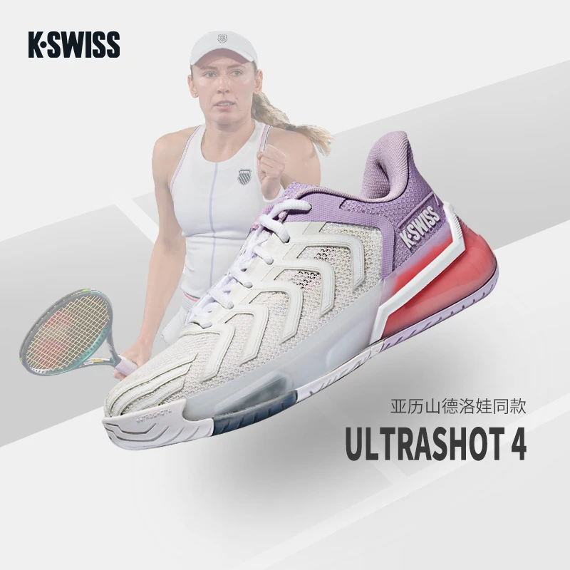 【张之臻同款】KSWISS盖世威男女鞋25春新款减震透气网球鞋4437