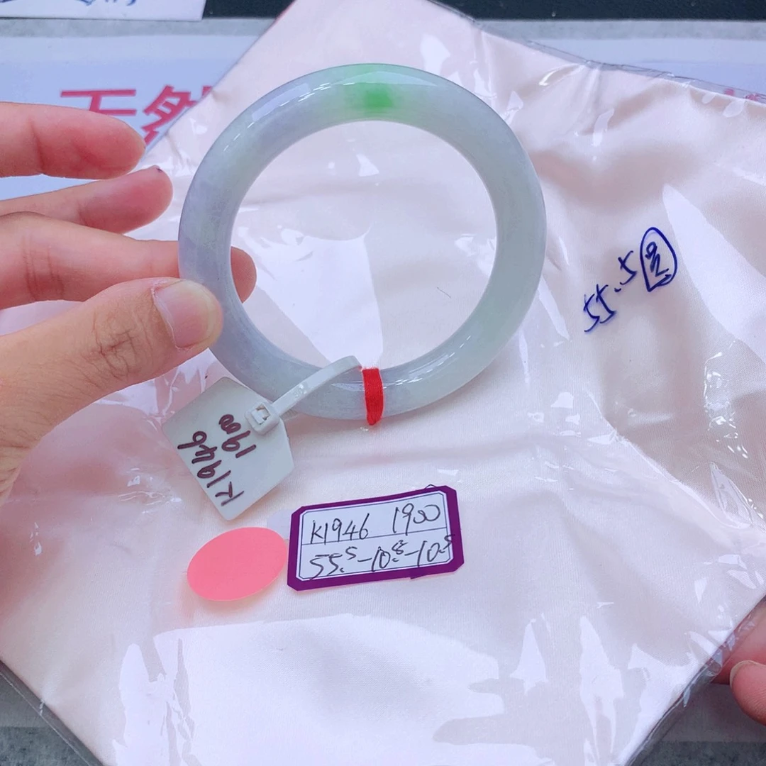 未镶嵌手镯翡翠翡翠