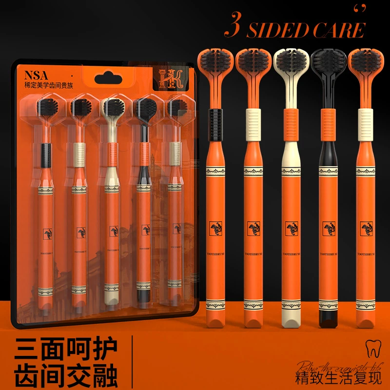 NSA【5支卡板装】高档轻奢家用三面软毛刷护理护龈舌苔清洁便携宽头