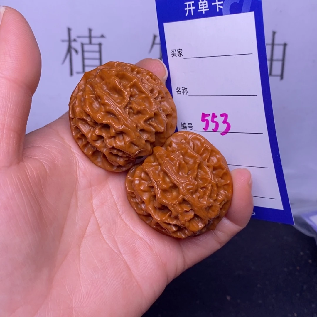 文玩核桃把件553/39苹果园