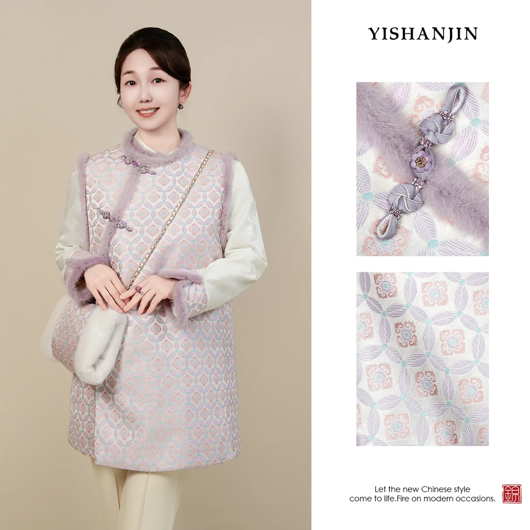 【11月29日】新中式国风桑蚕丝长袖立领羽绒服 24M0281