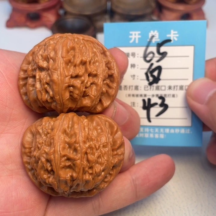 吊坠文玩核桃核桃