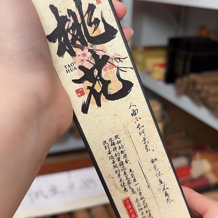 香遇专属闪购链接