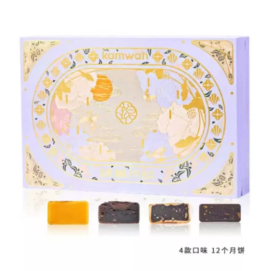 锦家华花漾幸福礼(紫色)690g中秋月饼礼盒
