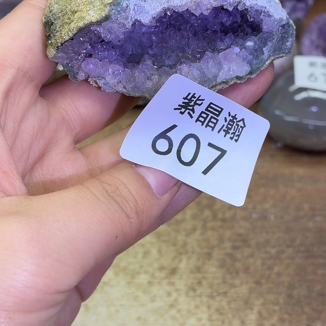 紫晶大型摆件（非配饰）未镶嵌