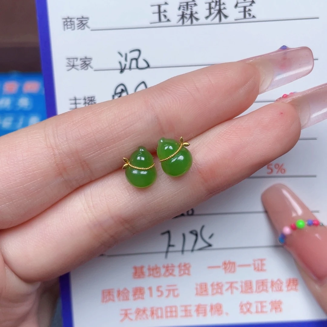 颈饰18K金镶嵌和田玉沉*