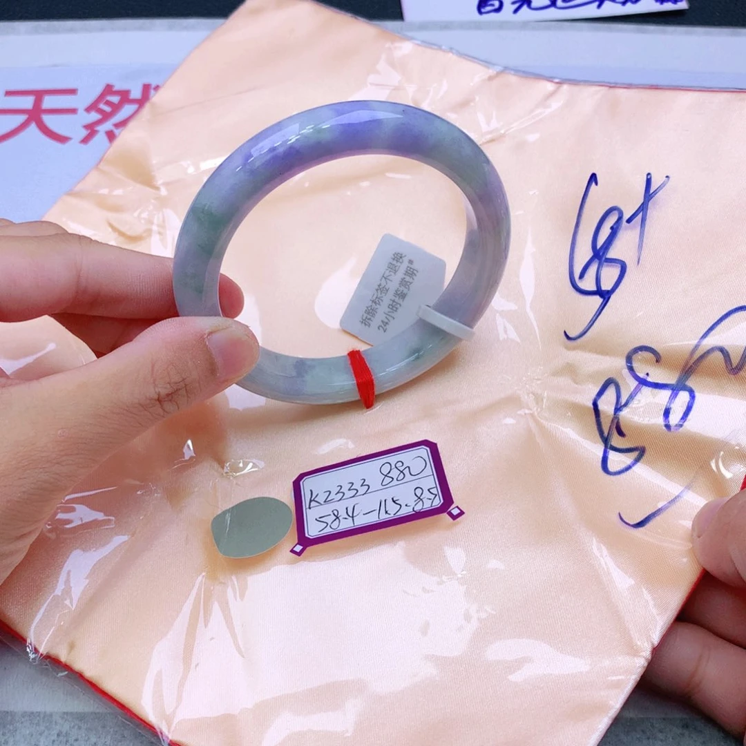 未镶嵌手镯翡翠翡翠