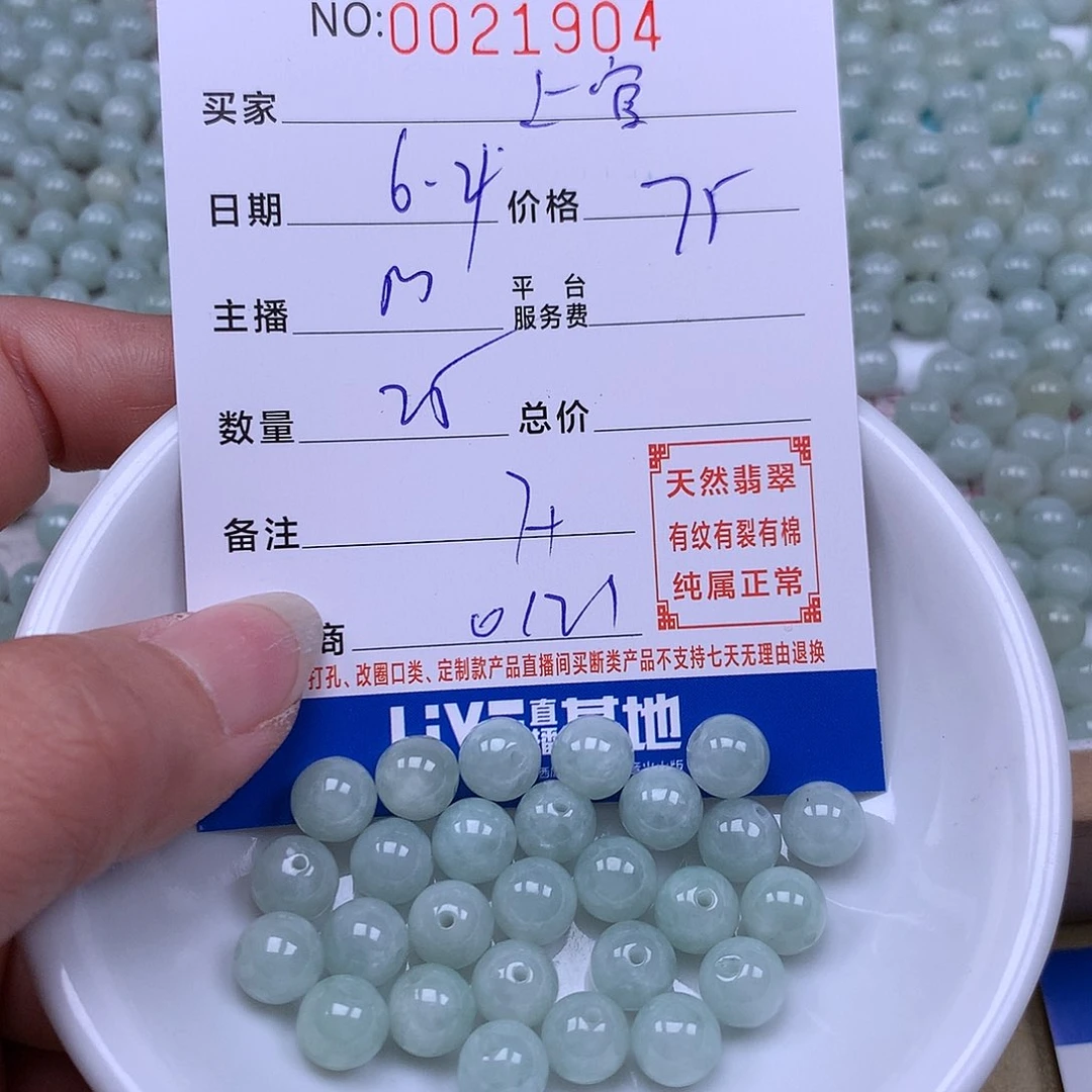 未镶嵌手链翡翠上**儿