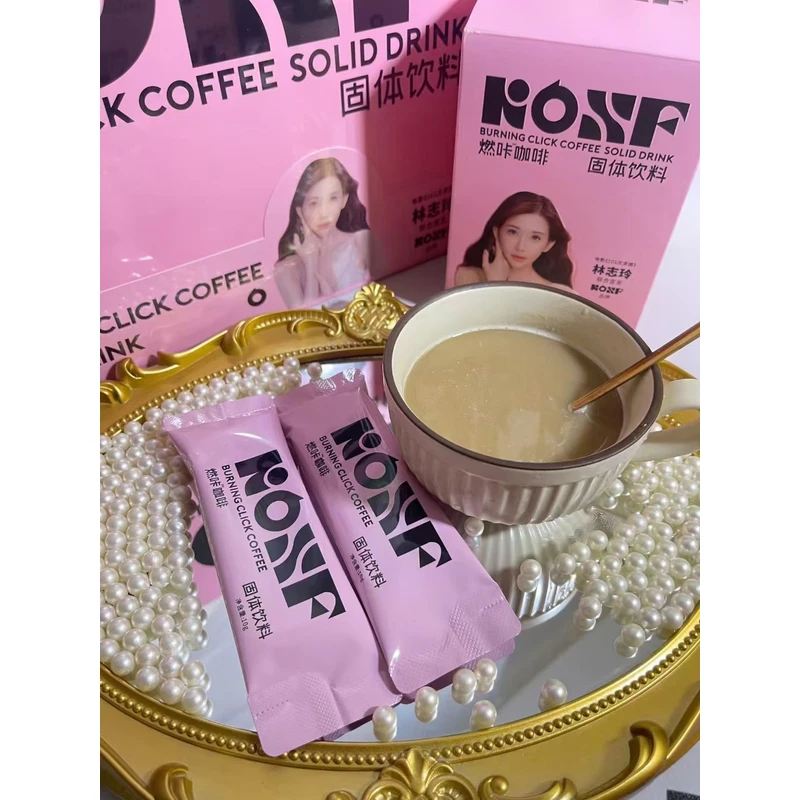 KOSF小粉杯燃咔咖啡