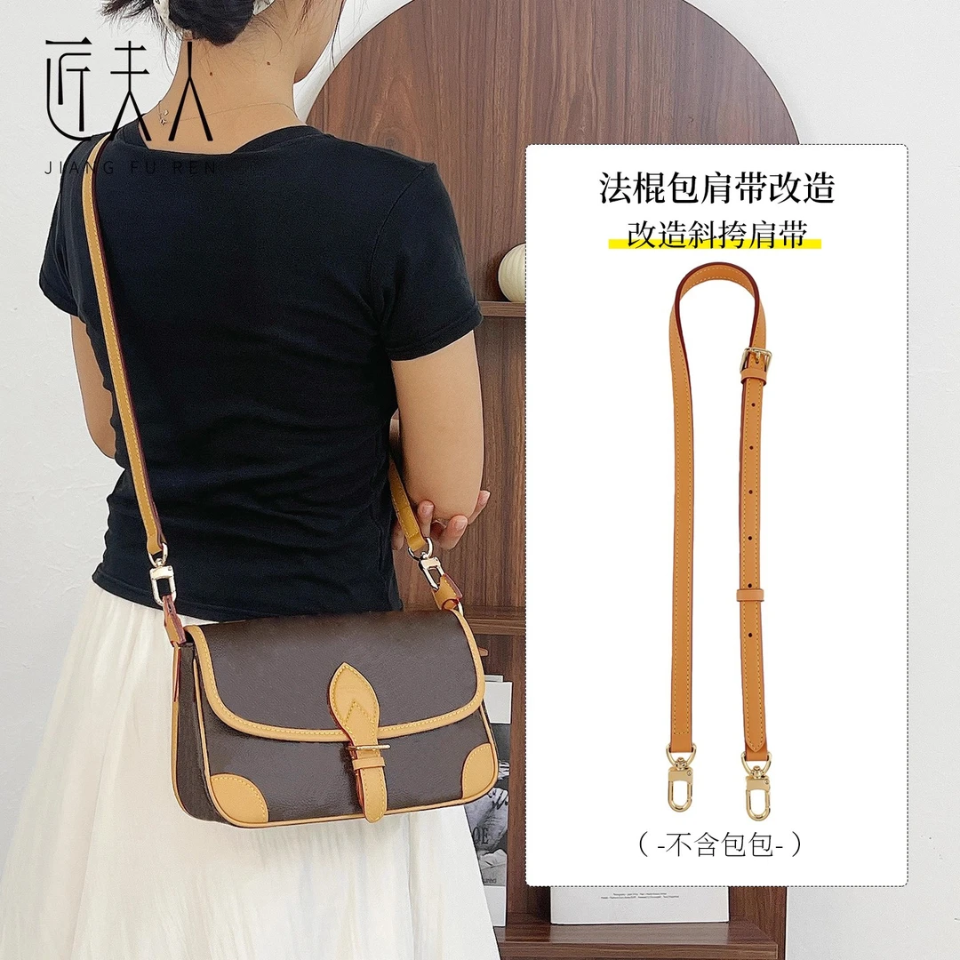 适用于l法棍包肩带替换斜挎包背带改造包包防磨损扣配件内胆单买