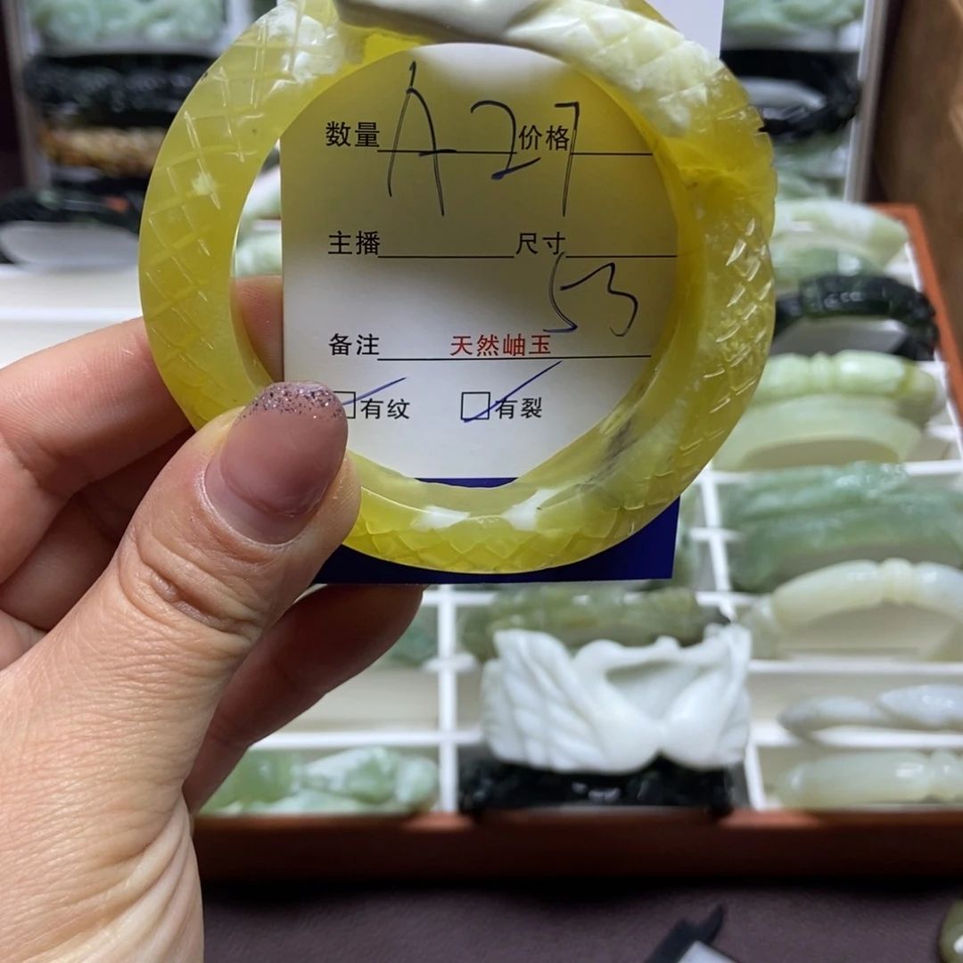 蛇纹石玉手镯未镶嵌